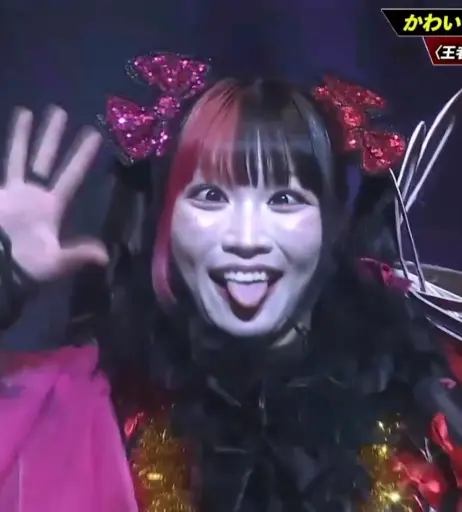 Image 23694431 from Maki Itoh