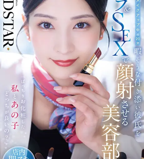 Image 23694633 from Suzu Honjo
