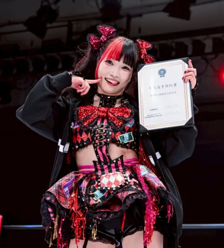 Image 23694397 from Maki Itoh