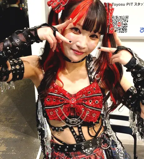 Image 23694276 from Maki Itoh