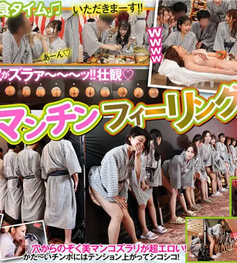 Image 23696958 from Mina Kitano