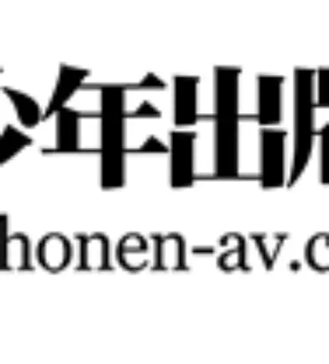 Image 23420071 from NEWHALF | OTONOKO JAV