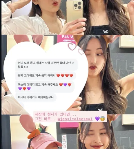 Image 23360347 from Jessica Lee Seul