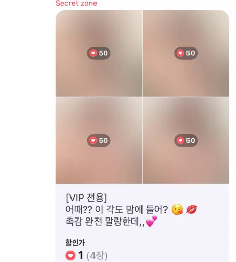 Image 23087448 from Koby 코비 (@your_koby_)