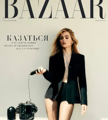 Image 2874268 from Suki Waterhouse