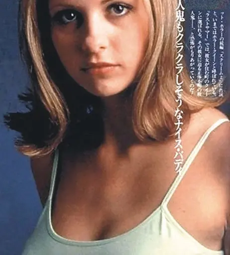 Image 2822953 from Sarah Michelle Gellar