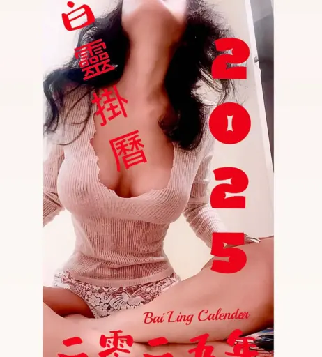 Image 2912564 from Bai Ling