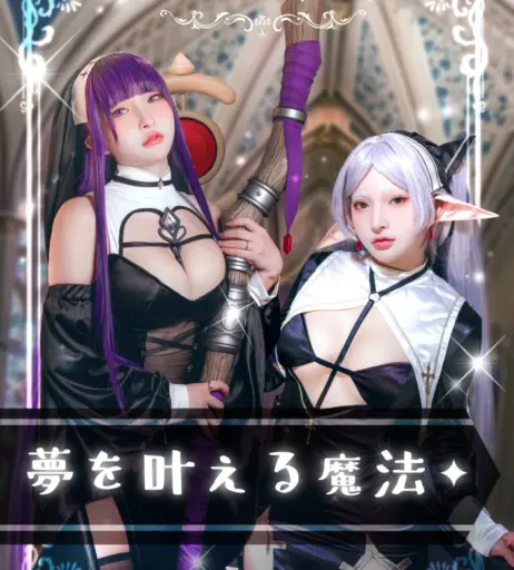 Image 24916311 from Fantasy Factory | komachi | Lilim Azra