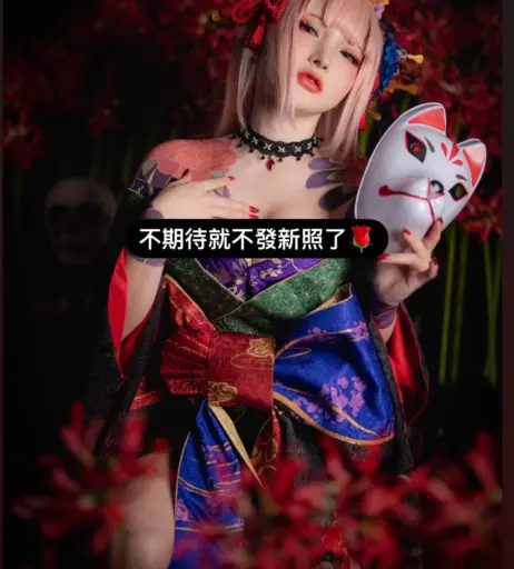 Image 24910288 from Fantasy Factory | komachi | Lilim Azra