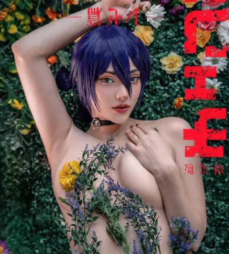 Image 24711170 from Sai Westwood | Misaki Sai