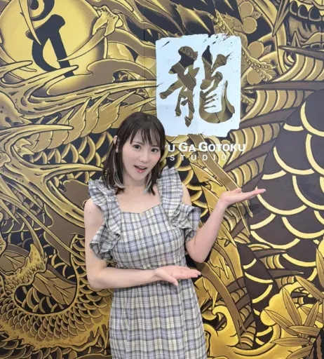 Image 24408676 from Kaho Shibuya