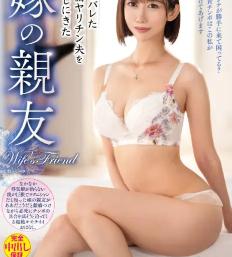 Image 24405266 from Sumire Kurokawa 黒川すみれ | Inagawa Natsume