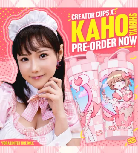 Image 24409048 from Kaho Shibuya