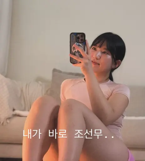 Image 24491942 from Heeheemoon / moon_nyang_