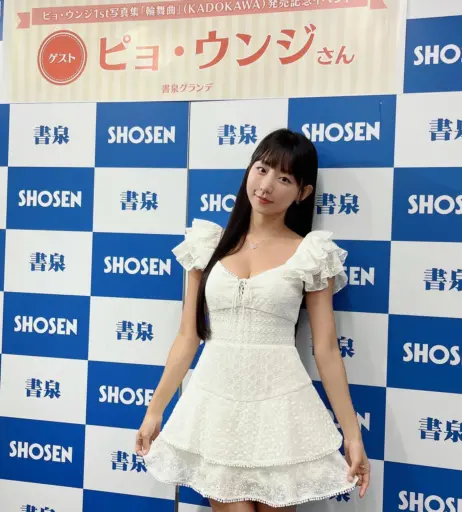 Image 24365885 from Eunji Pyoapple