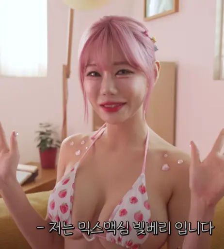 Image 24364617 from Berry -  빛베리