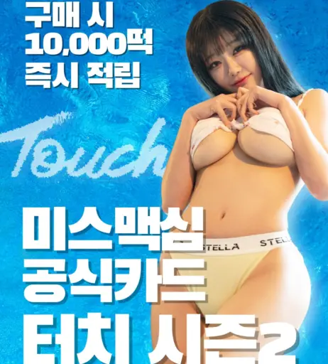 Image 24364642 from Berry -  빛베리