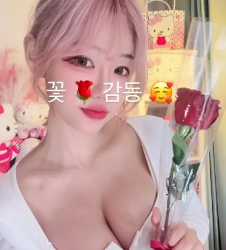 Image 24364154 from Berry -  빛베리