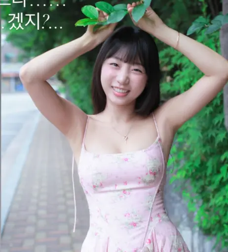 Image 24366922 from Eunji Pyoapple