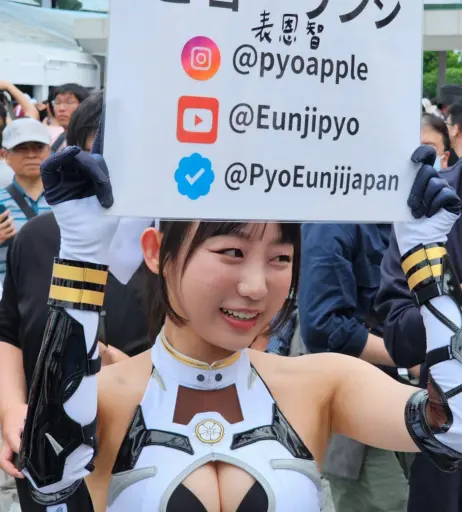 Image 24366574 from Eunji Pyoapple