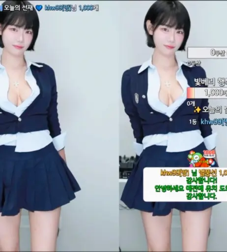 Image 24363877 from Berry -  빛베리