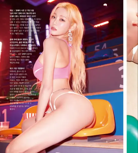 Image 24363717 from Berry -  빛베리
