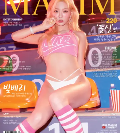 Image 24363753 from Berry -  빛베리
