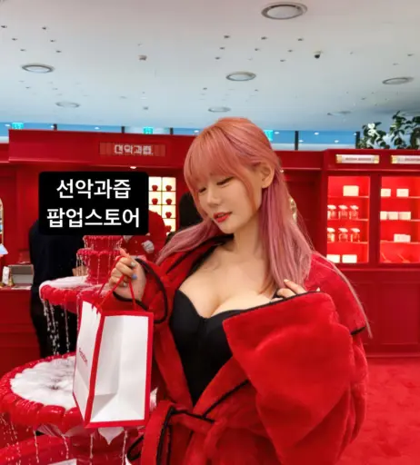 Image 24363310 from Berry -  빛베리
