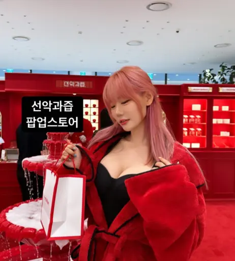 Image 24363314 from Berry -  빛베리