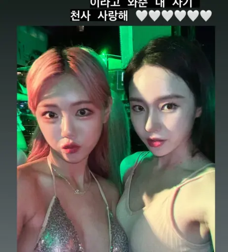 Image 24363353 from Berry -  빛베리