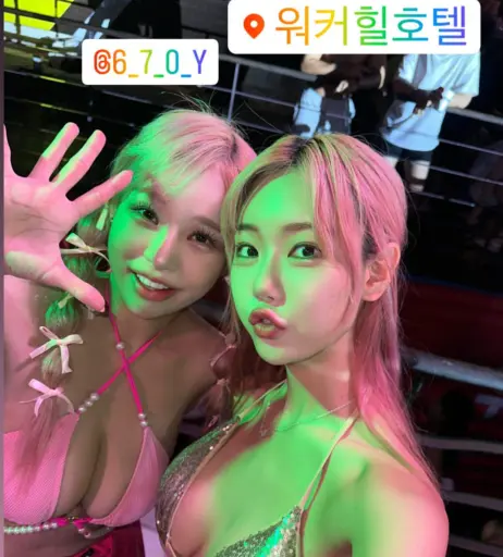 Image 24363356 from Berry -  빛베리