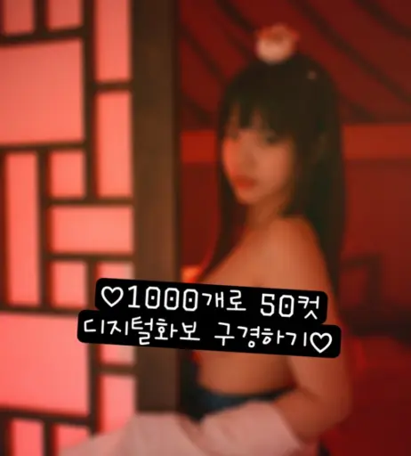 Image 24312291 from 우사기인뎅/ny991017