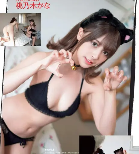Image 24305787 from Kana Momonogi