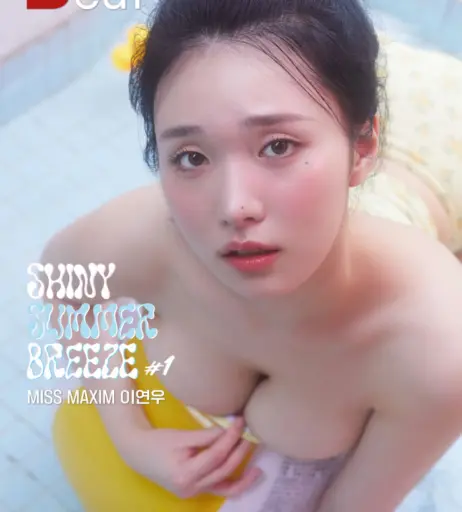 Image 24140500 from Lee Yeon-woo (이연우) | Yonu Kuro | yonu_kuro