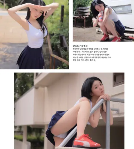 Image 24140539 from Lee Yeon-woo (이연우) | Yonu Kuro | yonu_kuro