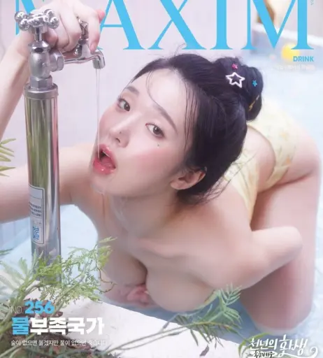 Image 24140408 from Lee Yeon-woo (이연우) | Yonu Kuro | yonu_kuro