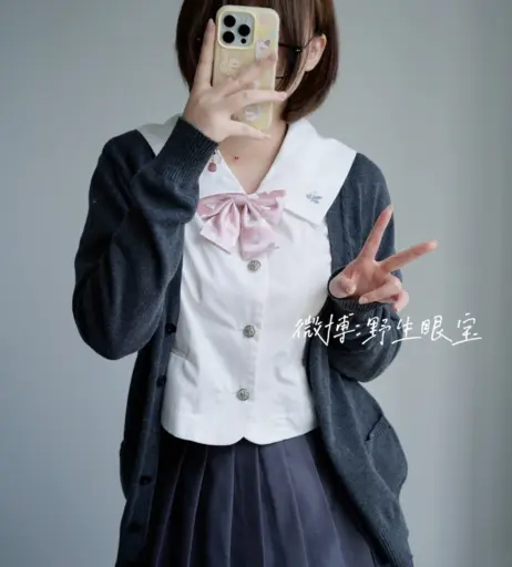 Image 24143379 from Sxeyes_ | 眼醬大魔王w