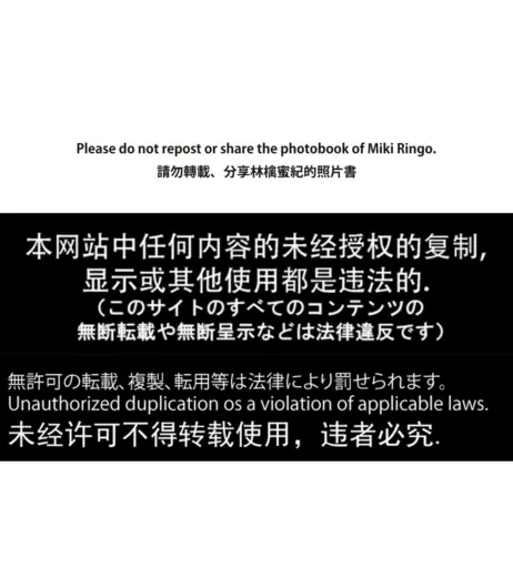 Image 24137617 from Ringo Mitsuki