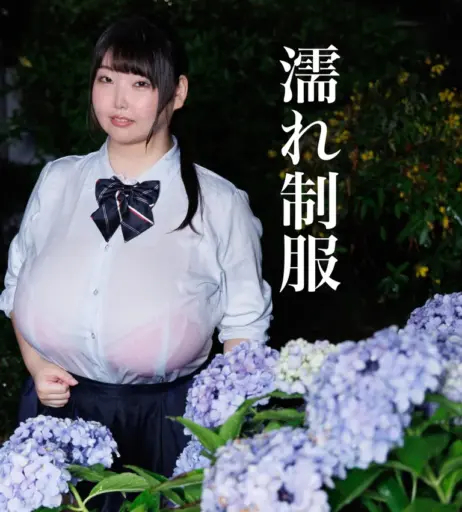 Image 24069660 from momose_momo_0715 | momomomose