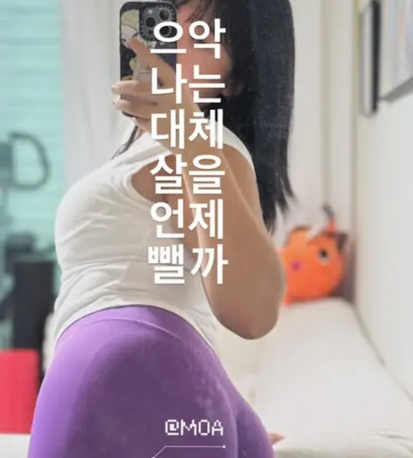 Image 26942202 from Heeheemoon / moon_nyang_