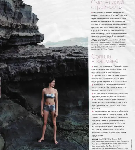 Image 2726601 from Laetitia Casta