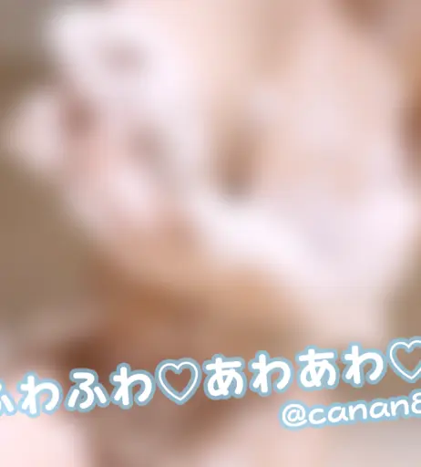 Image 20609584 from Canan ASMR
