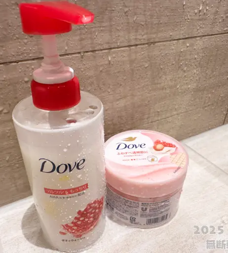 Image 20609588 from Canan ASMR