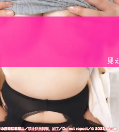 Image 20609533 from Canan ASMR