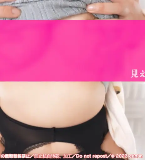 Image 20609532 from Canan ASMR
