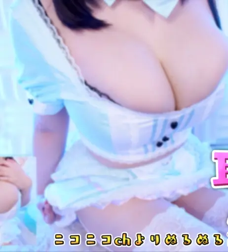 Image 20609493 from Canan ASMR