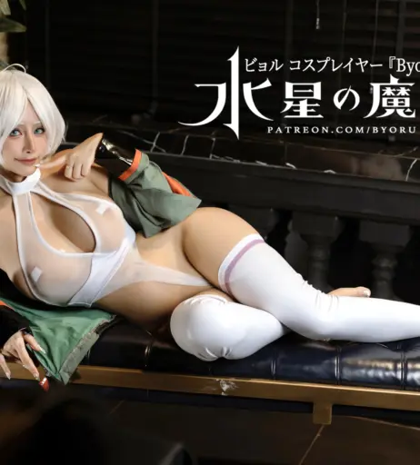 Image 2051322 from Byoru