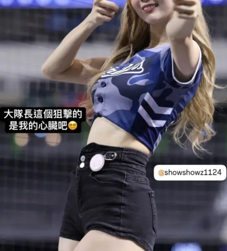 Image 20512925 from 秀秀子Emily (Showshowz1124)