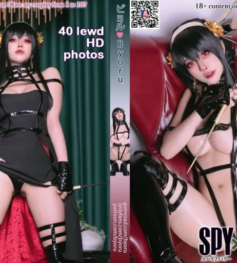 Image 2049843 from Byoru