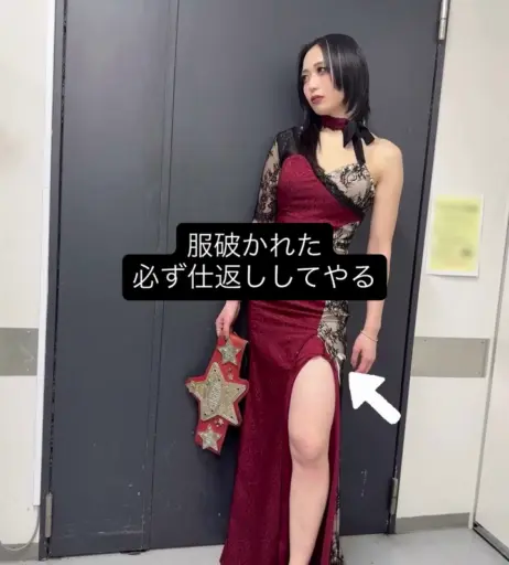 Image 20374938 from Women of Joshi Puroresu